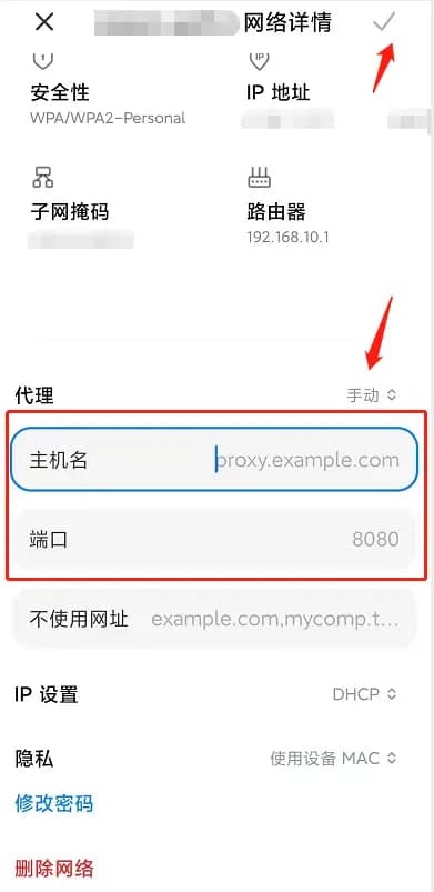 IE浏览器设置