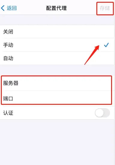 IE浏览器设置